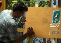 &laquo;ننگ&zwnj;سالی&raquo; نقطه مقابل محو تاریخ است