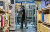 توزیع کتاب، انحصاری که نباید آن را شکست!