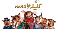 &nbsp;قبح شکنی از رذایل اخلاقی