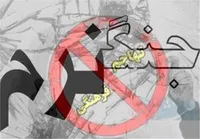 زنگ خطر استفاده از صنایع فرهنگی بیگانه