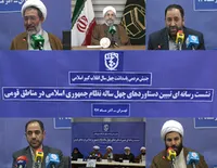 آیت الله اراکی: تشکیل امت واحده و برقراری وحدت میان مسلمانان شرعا و قانونا تکلیف است/ زمانی: جمهوری اسلامی، اولین دولت پس از صدر اسلام است که پرچم وحدت را برافراشته است