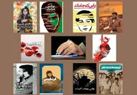 زن؛ چهره&zwnj;ی مستور دفاع