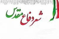 علت افول شعر دفاع مقدس در سال&zwnj;های اخیر چیست؟