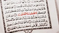 عواقب ظلم به زیردستان و بی یاوران
