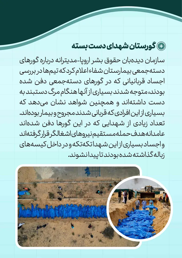 عکس نوشت