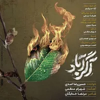 تلاش برای تولید آلبومی با مضمون &laquo;انتظار&raquo;