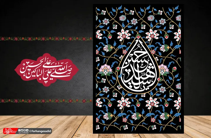 صلی الله علی الباکین علی الحسین(ع)