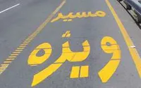رابطه دولت و مردم در بستر اندیشه&zwnj;های اقتصادی