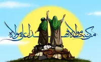 متن کامل خطبه غدیر
