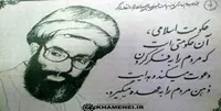 عمل به همین یک دستور