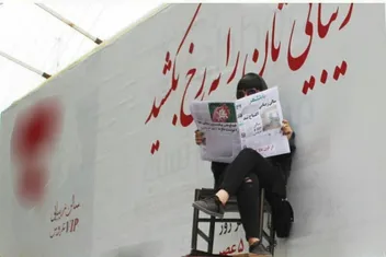 زنان و مسئله همیشگی زیست در شهر