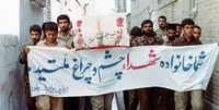 بنیادی با ۶ رئیس