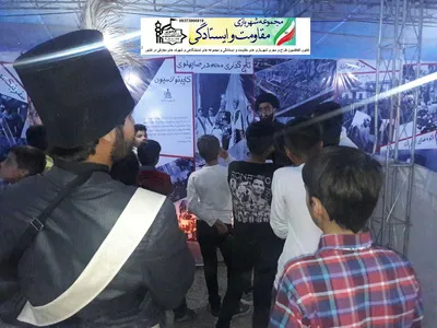 شهربازی 