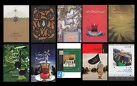 مروری بر ۱۰ کتاب که با موضوع اربعین منتشر شده است