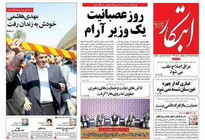 در این میان برخی از رسانه ها خط اصلاح طلبان که همواره خود را مدعی العموم می دانند و خود را صدای مردم معرفی می کنند، به حمایت از مفسدان می پردازند و به نوعی از این افراد یک متفکر فعال می سازند.