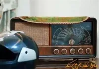 دو &laquo;بارکد&raquo; به فاصله ۴ سال