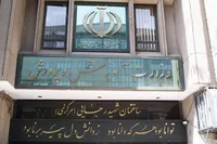 نگرش درون&zwnj;زا به ظرفیت وزارت آموزش&zwnj;وپرورش