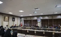 مفهوم دولت و حکومت و رابطه آنها در قانون اساسی جمهوری اسلامی ایران