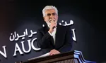 نسخه ایرانیِ مافیا این‌بار در حراجِ تهران