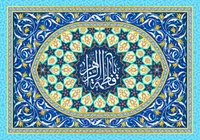 آیا معرفی علمی و تحقیقی اهل&zwnj;بیت و مواضع ایشان مخالف وحدت است؟