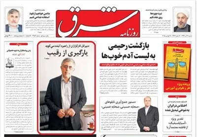 در این میان برخی از رسانه ها خط اصلاح طلبان که همواره خود را مدعی العموم می دانند و خود را صدای مردم معرفی می کنند، به حمایت از مفسدان می پردازند و به نوعی از این افراد یک متفکر فعال می سازند.
