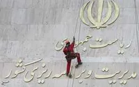 عدالت در محاق