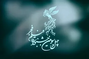 ۳ جشنواره با یک بلیت