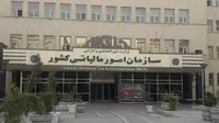 منافع عموم درگیر تعارض منافع