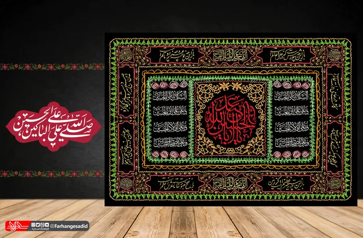 صلی الله علی الباکین علی الحسین(ع)