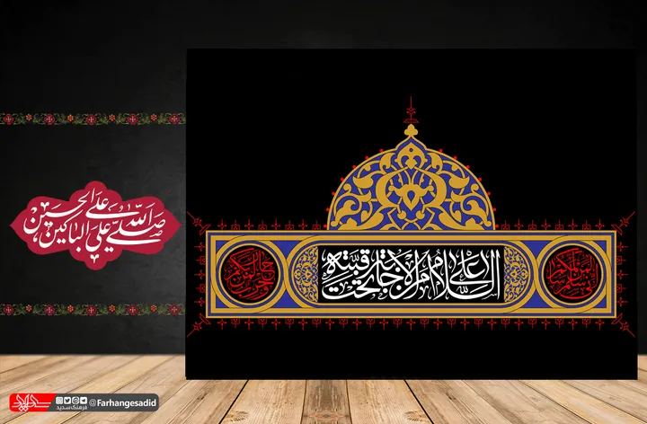 صلی الله علی الباکین علی الحسین(ع)
