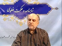 نگاه &laquo;رنه گنون&raquo; به وضعیت میانجای و میانجی بودن فرهنگ ایرانی