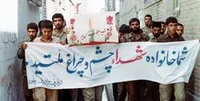 بنیادی با ۶ رئیس