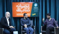 &laquo;روایت پیشرفت&raquo; بدونِ فرم به ضد خودش تبدیل می&zwnj;شود