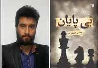 &laquo;بی&zwnj;پایان&raquo; روایتی است از نبرد انسان با خود