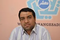 ارزیابی راهپیمایی اربعین؛ ابر رویداد گردشگری مذهبی جهان
