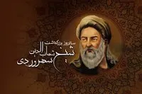 سهروردی، فیلسوفی در حرکت