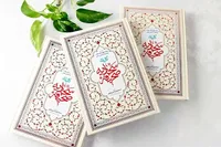 نغمه&zwnj;های آسمانی در مصحف سجاد