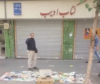 دستفروشی کتاب به جای کتابفروشی