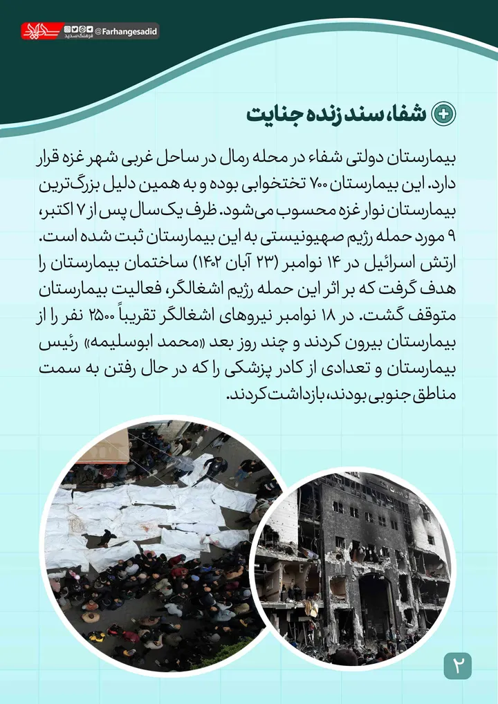 عکس نوشت