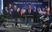 نیروی سیاسی پشتیبان صهیونیسم برای جنایت
