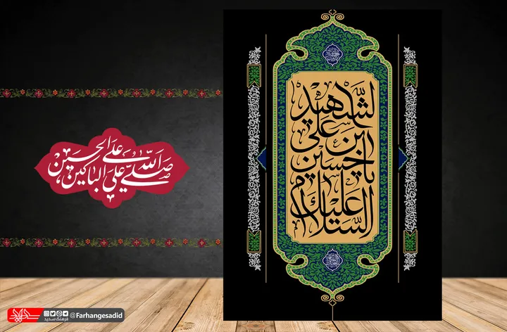 صلی الله علی الباکین علی الحسین(ع)