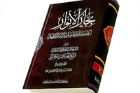از واعظ کاشفی تا علامه مجلسی و مقتلی که مولف هم از نشرش ناراضی بود