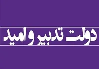 انفعال در حد اعتدال!