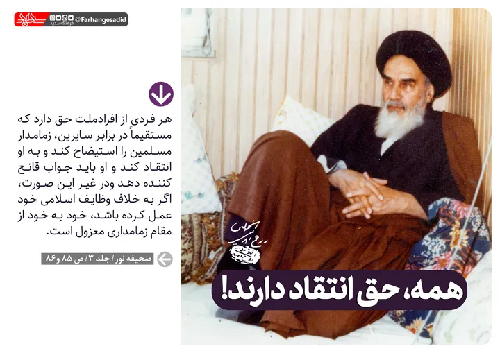 همه حق انتخاب دارند!

