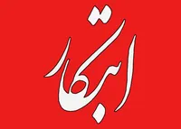 هتاکی یک روزنامه اصلاح طلب به امام حسین (ع)