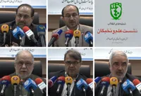 مخبردزفولی: ایران به برکت انقلاب اسلامی سهم ۲ درصدی از تولید علم دنیا را داراست / مهدی نژاد: رشد ۲۱۰ برابری تعداد هیات علمی زن در دانشگاه&zwnj;ها به برکت انقلاب اسلامی/ سهراب پور: ۲۱ درصد از استنادات علمی در جهان طی سال ۲۰۱۷ به مقالات علمی جمهوری اسلامی ایران صورت گرفته است/ طالب زاده:شورای تخصصی تحول و ارتقای علوم انسانی در سایه انقلاب اسلامی تشکیل شده است