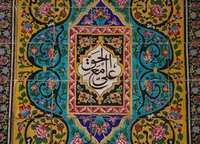 امام علی (ع) بعد از پیامبر (ص) برترین الگوی عدالت برای بشریت است