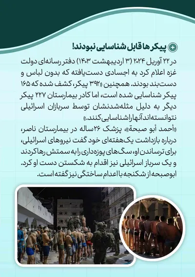 پوستر