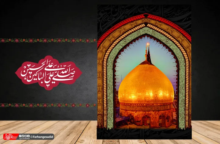 صلی الله علی الباکین علی الحسین(ع)