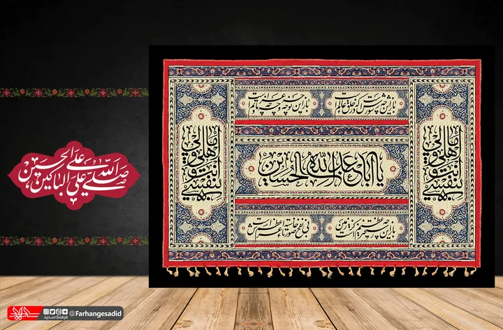 صلی الله علی الباکین علی الحسین(ع)